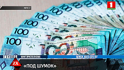 46-летняя минчанка украла 7 500 тысяч рублей из машины квартиросъемщика