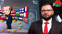 Европейский парад суверенитетов:  кто на выход?  - смотрите в рубрике "Скриншот"