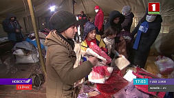 Для беженцев привезли очередную партию гуманитарной помощи, также раздали теплые вещи