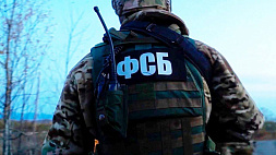 ФСБ России пресекла вылазку украинских националистов в Брянской области