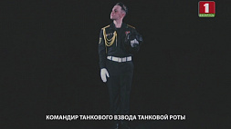 "Лица парада". Алексей Вересович