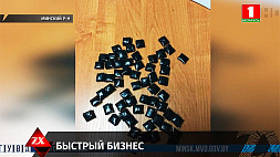 Почти 0,5 кг мефедрона изъяли бойцы наркоконтроля у 24- летнего жителя Мозыря