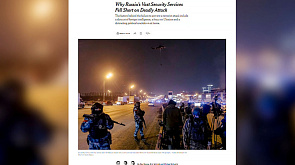 NYT: Вашингтон утаил подробности подготовки теракта в Москве