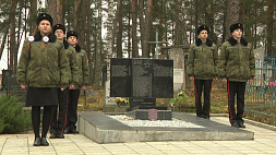 В Борисовском районе торжественно открыли обновленный мемориал в деревне Кищина Слобода