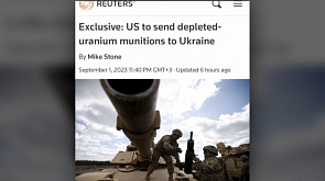 США планируют поставить Киеву снаряды с обедненным ураном