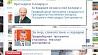 Александр Лукашенко и Николай Улахович обнародовали предвыборные программы 