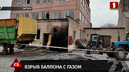 Взрыв баллона с газом в Витебске - пострадали 2 человека