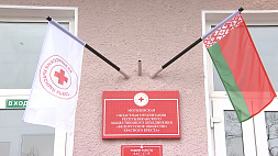 Крупнейший в стране кризисный центр Белорусского Красного Креста открылся в Могилеве