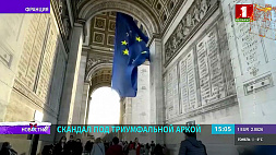 Скандал из-за замены флага Триумфальной аркой разгорается во Франции