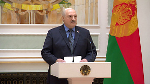 Лукашенко: Мы не допустим повторения трагедии 1941 года 