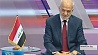Министр иностранных дел Ирака Ибрагим аль-Джафари - в студии "Главного эфира"