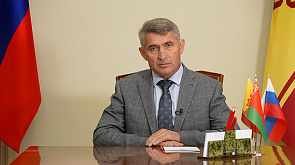 Глава Чувашии: Белорусские партнеры для нас в приоритете