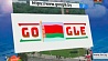 В честь Дня Независимости Google в Беларуси изменил свой логотип