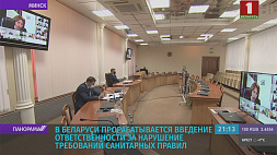 В Беларуси прорабатывается введение ответственности за нарушение требований санитарных правил 