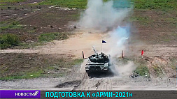 В белорусской армии продолжается масштабная подготовка к "АрМИ-2021"