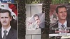 Сирия сегодня выбирает президента