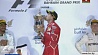 Себастьян Феттель - победитель Гран-при Бахрейна
