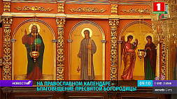 В православном календаре Благовещение Пресвятой Богородицы