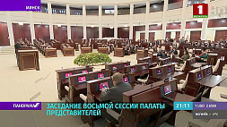 Белорусское правительство утвердило план по поддержке экономики
