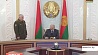 Президент Беларуси провел совещание по случаю утверждения решения на охрану госграницы