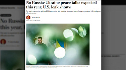 СМИ: Киев усомнился в поддержке Вашингтона, а США не верят в мирные переговоры между Россией и Украиной в 2023  году
