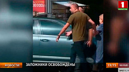 Напавший на отделение Банка Грузии в Кутаиси задержан, заложники освобождены