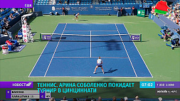 Виктория Азаренко пробилась в третий круг турнира в Цинциннати