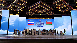 Витебск, Полоцк и Новополоцк готовы встречать гостей XI Форума регионов Беларуси и России