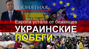Украинцы достали Европу: хамство, наглость, агрессия, дебош, убийства