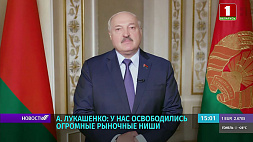 Александр Лукашенко: Союзное государство Беларуси и России - локомотив в общем потоке интеграционных процессов