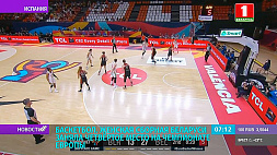 Женская сборная Беларуси по баскетболу заняла 4-е место на чемпионате Европы 