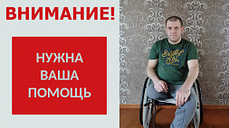 Александру Казаченко требуется помощь на лечение и реабилитацию