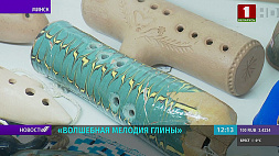 Выставка мастеров керамики Беларуси представлена  в Музее истории театральной и музыкальной культуры                                 