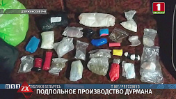 В Дзержинском районе в одном из местных дачных домов обнаружена подпольная нарколаборатория