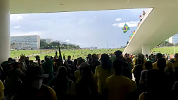 Захват здания конгресса в Бразилии: что происходит в стране