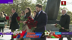 В честь праздника Великой Победы по всей Беларуси проходят памятные мероприятия 