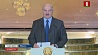 А.Лукашенко: Беларусь в ближайшие годы будут "пробовать на зуб",  надо быть готовыми ответить на это
