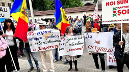 Жители Молдовы вновь вышли на акцию протеста