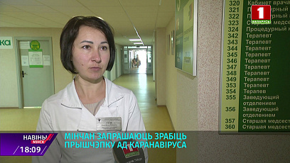 В Минске  фиксируют незначительный рост заболеваемости коронавирусной инфекцией