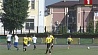 Областные соревнования по футболу "Кожаный мяч" стартовали в Орше