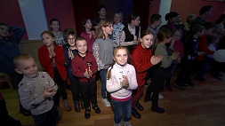 Благотворительная акция "Наши дети" объединила 200 детей из разных уголков Гомельской области на "Елке желаний"