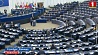 Европарламент призывает ЕС увеличить присутствие в зонах конфликтов