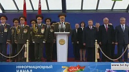 А. Лукашенко: Мы горды тем, что Беларусь состоялась как независимое государство