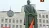 Беларусь сегодня отмечает 100-летие Октябрьской революции
