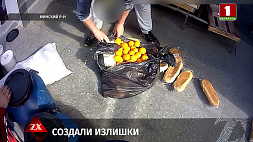 Не воруй! В Минском районе задержали несколько человек за хищение продуктов из школы