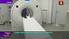 В больнице Жодино новый компьютерный томограф