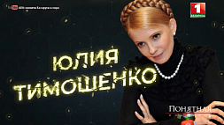 Образ святой мученицы Тимошенко: как евромайдан "замял" уголовное дело и вернул политика в Верховную раду