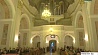 Представителей разных конфессий объединила акция "Непрерывная молитва за Беларусь"