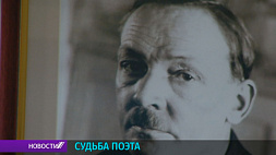 Что музей Янки Купалы и музей Великой Отечественной войны подготовили к 140-летию со дня рождения поэта?