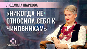 Людмила Шаркова - депутат Червенского Совета депутатов